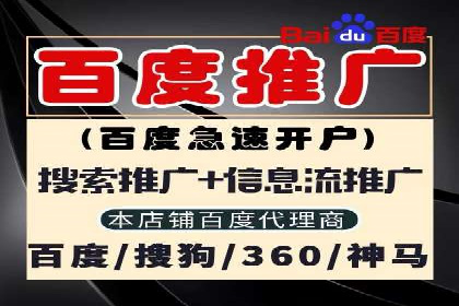 信息流广告跨平台推广案例解析